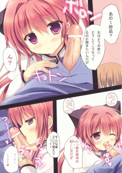 Page 4 of Sana to Airi to Nyan Nyan!