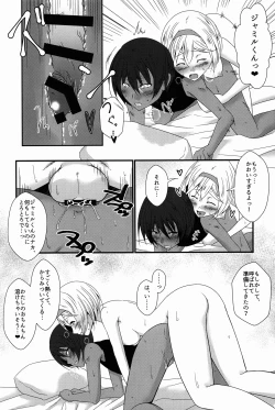 Page 10 of Daisuki! Jamil-kun!