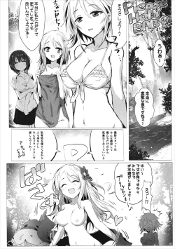 Page 11 of HOLY & FREE