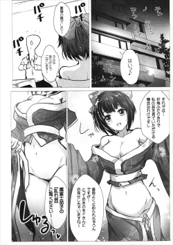 Page 27 of HOLY & FREE