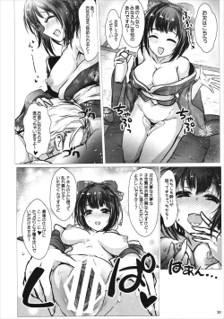 Page 29 of HOLY & FREE