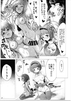 Page 46 of HOLY & FREE