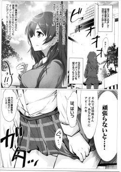 Page 74 of HOLY & FREE