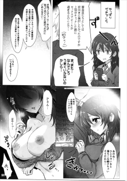 Page 76 of HOLY & FREE