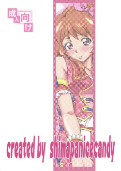 Page 2 of Take the Lead!!