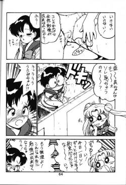 Page 4 of Ami and Usagi