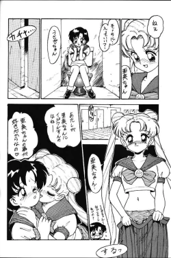 Page 6 of Ami and Usagi