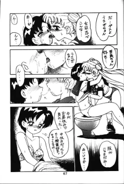 Page 7 of Ami and Usagi