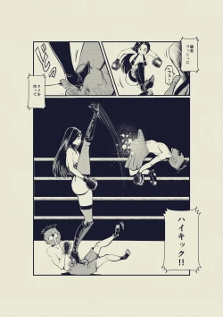 Page 15 of Painful KO! Mixed Fighting