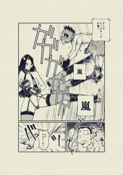 Page 16 of Painful KO! Mixed Fighting