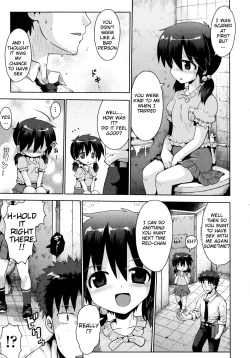 Page 25 of Yuganda Ganbou | Corrupted Desire