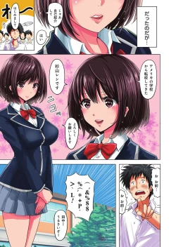 Page 120 of YOUNG Kyun! Vol. 1