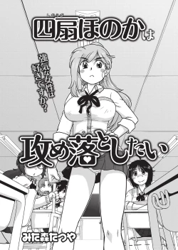 Page 26 of YOUNG Kyun! Vol. 1