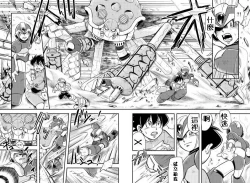 Page 16 of Megaman X4 Zero x Iris