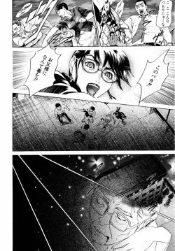 Page 106 of ANGEL Club 2004-10