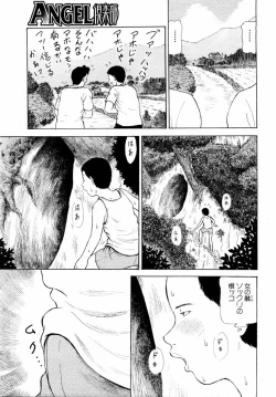 Page 133 of ANGEL Club 2004-10