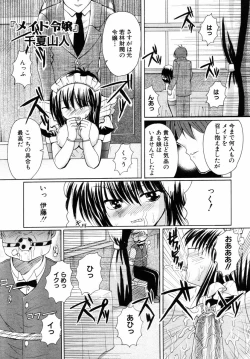 Page 232 of ANGEL Club 2004-10