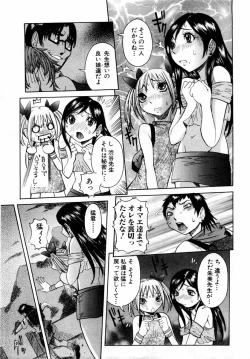 Page 41 of ANGEL Club 2004-10