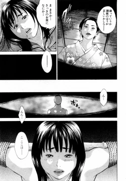 Page 69 of ANGEL Club 2004-10