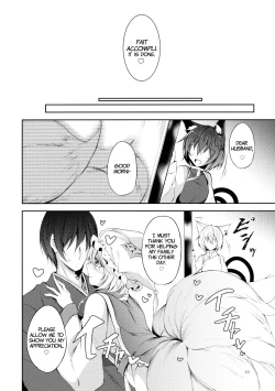 Page 17 of Senjitsu Tasukete Itadaita Kuroneko desu. | I'm the Black Cat You Helped Out the Other Day.