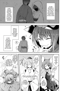 Page 6 of Senjitsu Tasukete Itadaita Kuroneko desu. | I'm the Black Cat You Helped Out the Other Day.