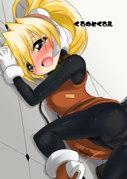 Page 27 of install zero 1