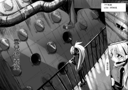 Page 33 of install zero 1