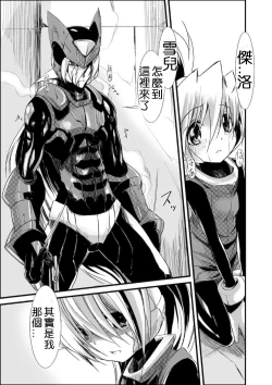 Page 37 of install zero 1