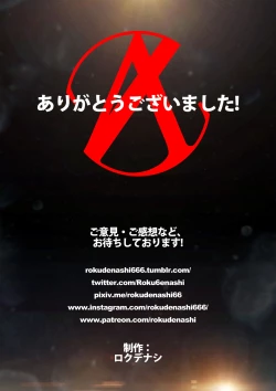 Page 31 of ZARK the SQUEEZER