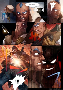 Page 3 of ZARK the SQUEEZER