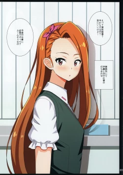 Page 2 of Idol Nenmaku Akushukai