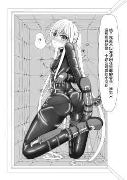 Page 9 of Beginning Black