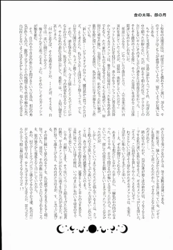 Page 21 of ROOM x ROOM