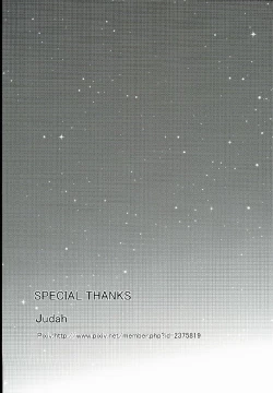 Page 33 of ROOM x ROOM