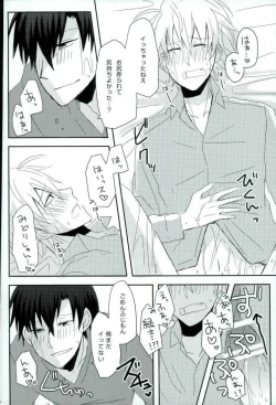 Page 14 of Alcohol Dosuu 31024%