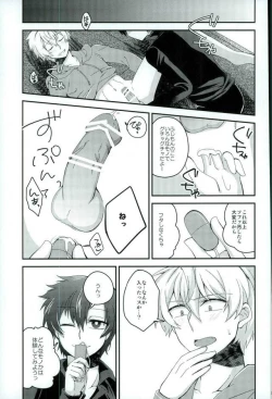 Page 25 of Alcohol Dosuu 31024%