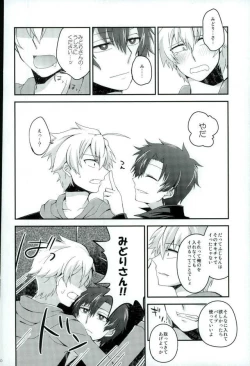 Page 28 of Alcohol Dosuu 31024%