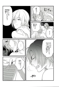 Page 11 of HEART METRONOME