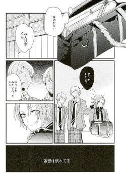 Page 13 of HEART METRONOME