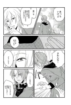 Page 17 of HEART METRONOME