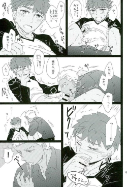 Page 12 of Taiyou no Season