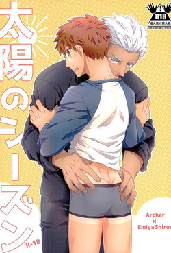 Download Taiyou no Season