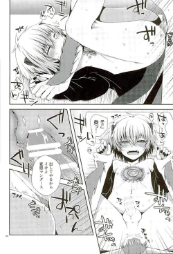 Page 21 of Masochism