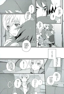 Page 14 of Primitive reflex