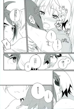 Page 27 of Primitive reflex