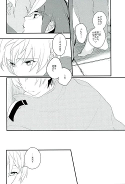 Page 35 of Primitive reflex