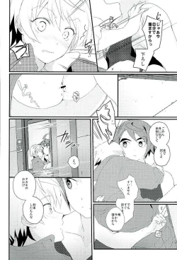 Page 37 of Primitive reflex