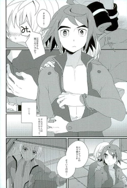 Page 7 of Primitive reflex