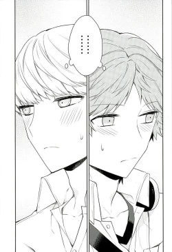 Page 4 of Kyou Uchi Kuru?