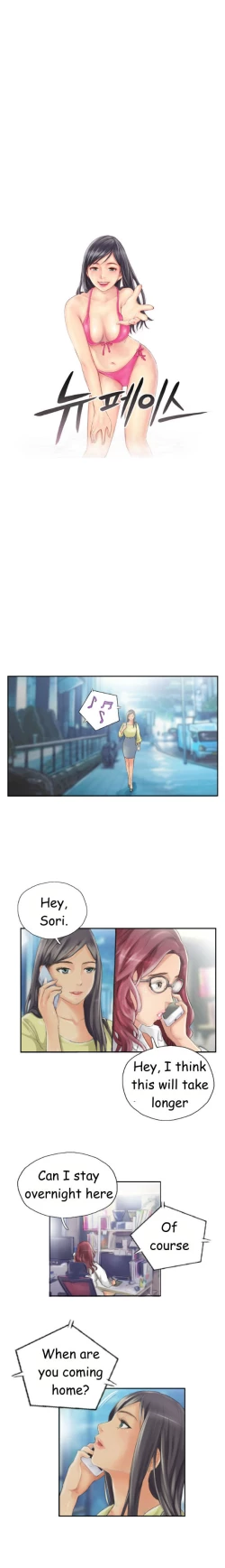 Page 151 of New Face Ch.1-18